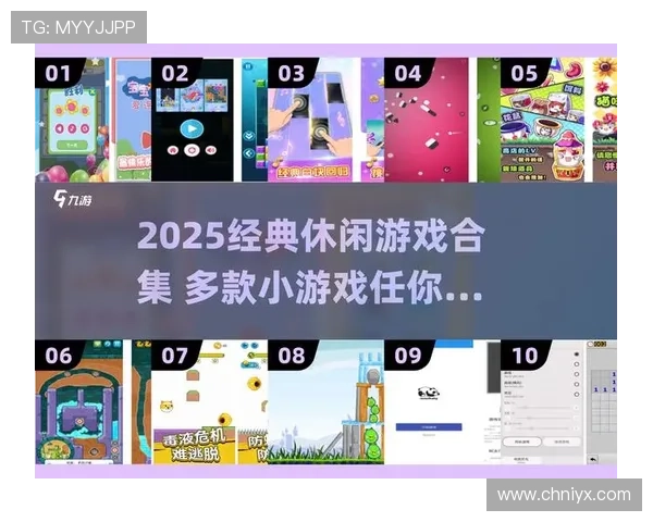 爱游戏官网app登录入口最新指南帮助玩家顺利进入游戏界面