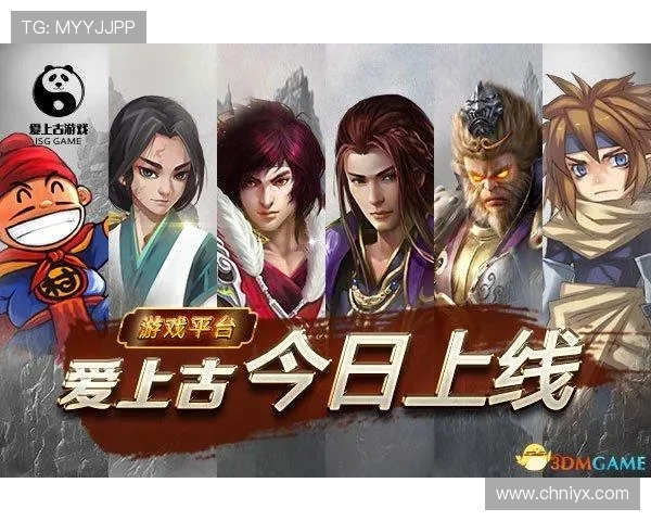 爱游戏登录娱乐平台多样化游戏选择满足不同玩家的个性需求