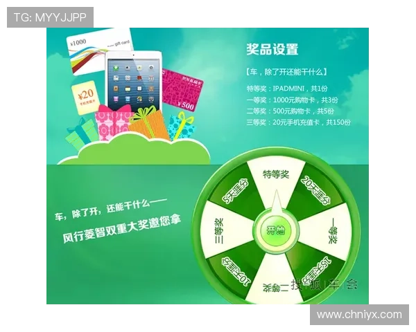幸运欢乐轮每日必玩指南，提升你的中奖几率享受更多精彩奖励