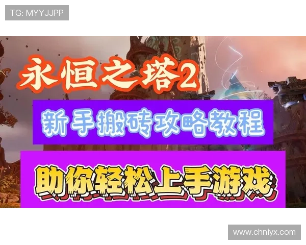 爱游戏官方手机版提供专业的游戏攻略与社区交流平台助你轻松提升游戏水平